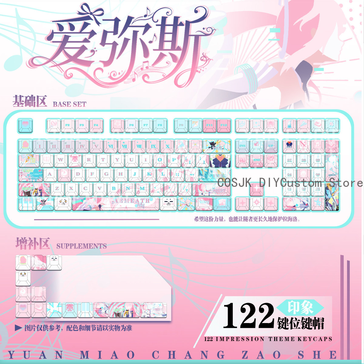 122 Keys Anime Wuthering Waves - đánh giá và giá Gaming Accessories Anime