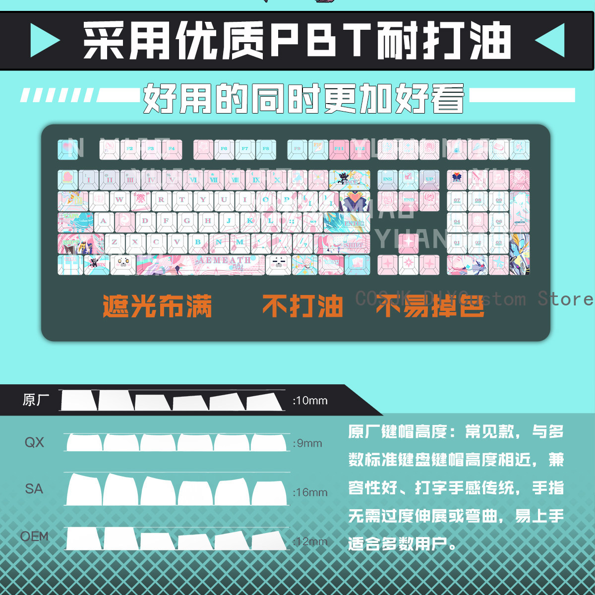 122 Keys Anime Wuthering Waves - đánh giá và giá Gaming Accessories Anime