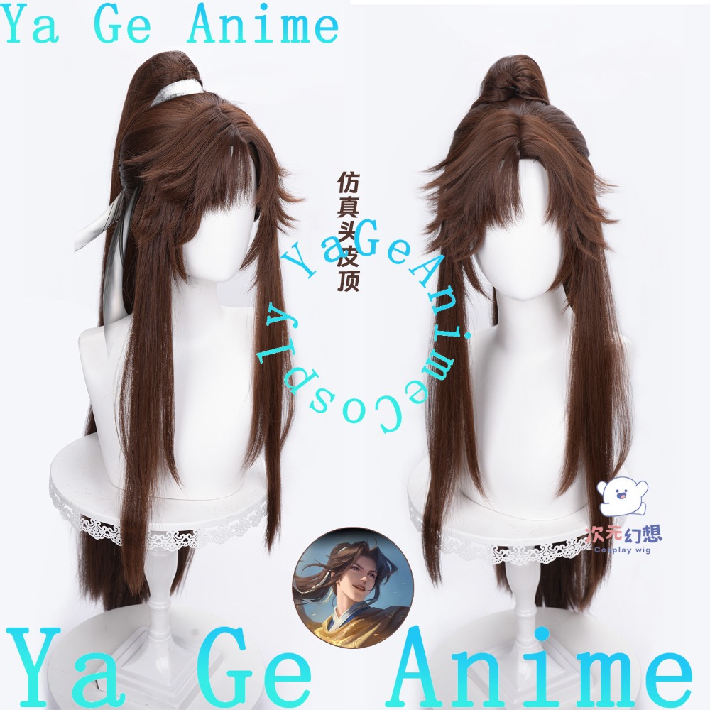 Honor of Kings Li Xiaoyao Dong - đánh giá và giá Gaming Accessories Anime